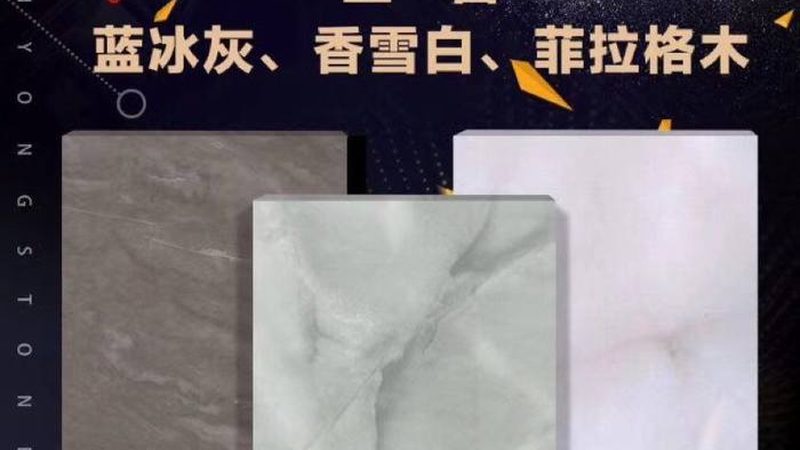 石材抛光打蜡，施工合同范本全解析