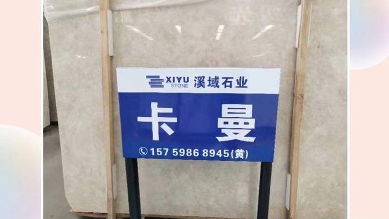 石材加工方法及技巧：揭秘石材加工的奥秘
