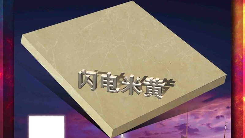 按材质分类：天然文化石、人造文化石